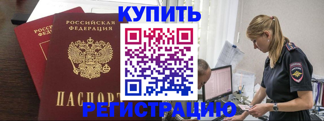 временная регистрация госуслуги в Лабытнанги