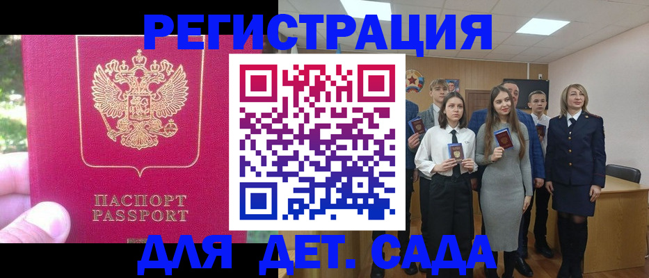 найти адрес прописки в Лабытнанги
